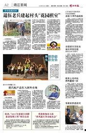 靖江新闻家具投诉爆料,消费者维权之路漫漫 第2张 靖江新闻家具投诉爆料,消费者维权之路漫漫 第2张